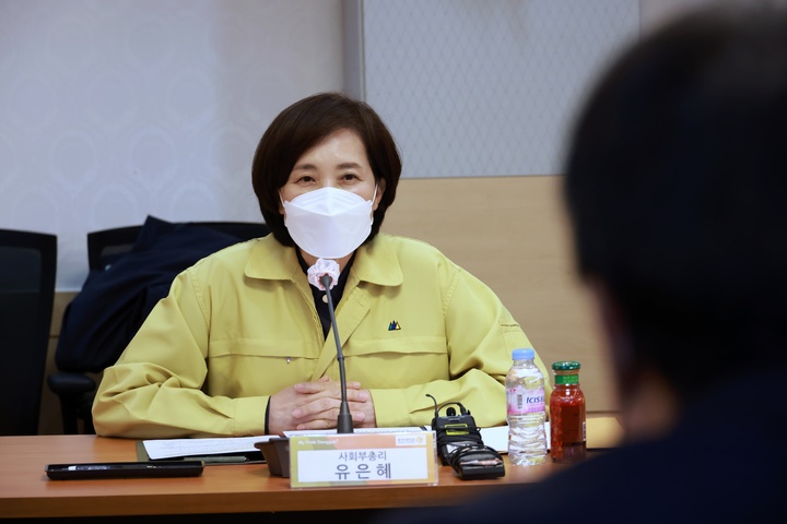 대학 오미크론 대응 방역 관련 동국대학교 찾은 유은혜 부총리