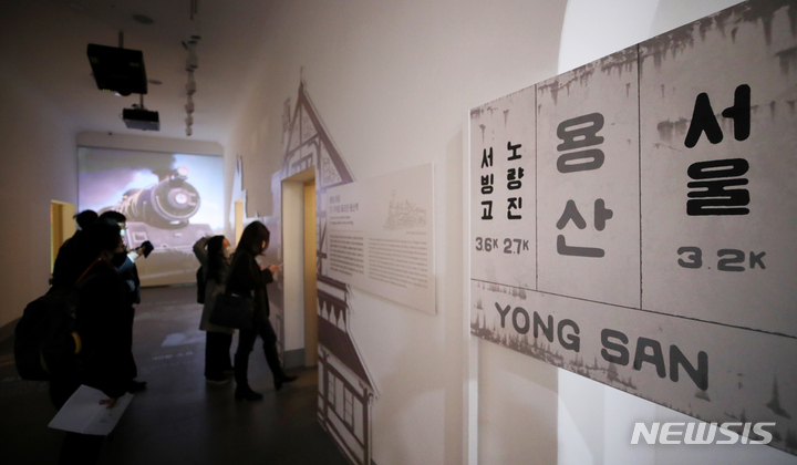 용산역사박물관으로 재탄생한 용산철도병원
