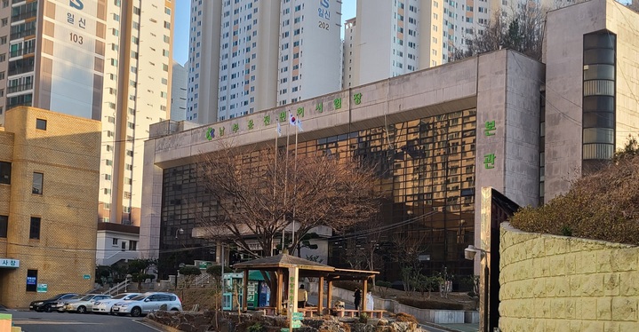 부산 남부운전면허시험장, 4월부터 1종 대형시험 재개