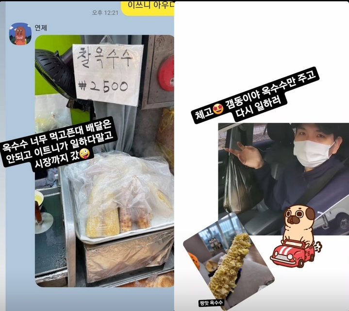 16주 입덧 홍현희, ♥제이쓴에 최고! 감동이야…왜?