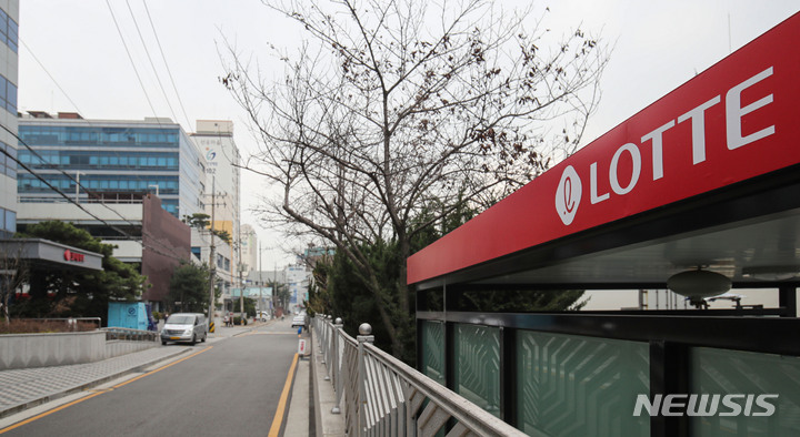 롯데제과, 롯데푸드 흡수 합병