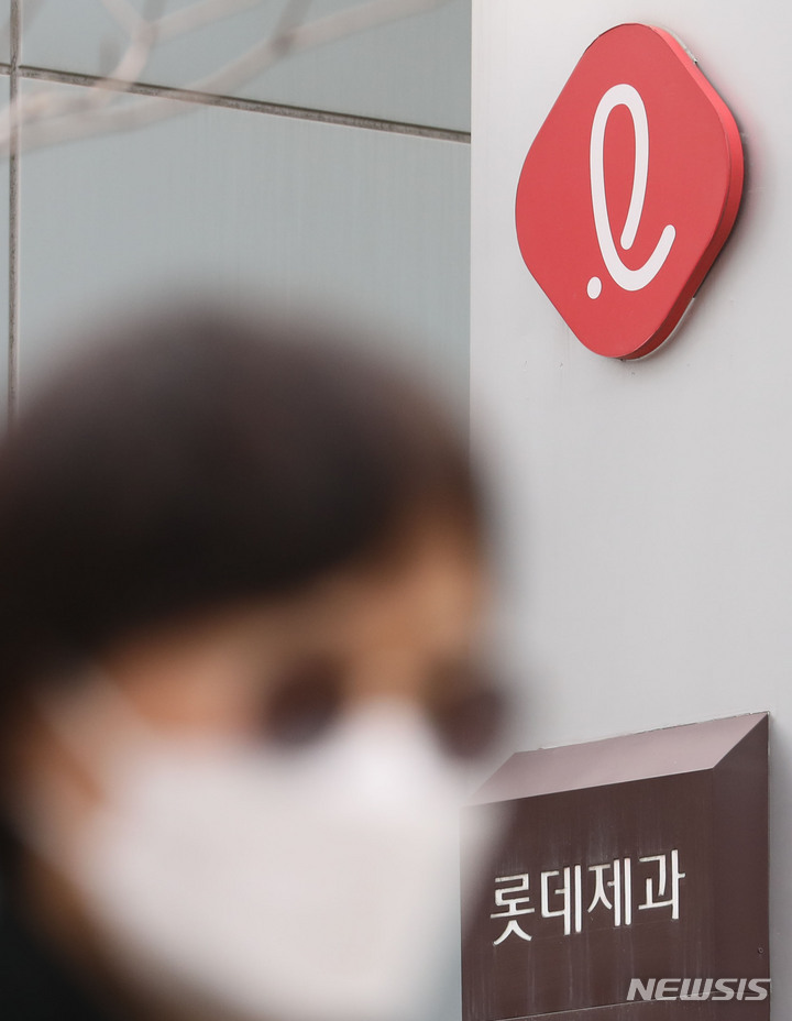 롯데제과, 롯데푸드 흡수 합병