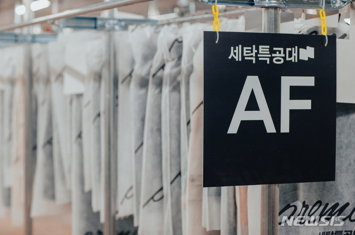 보관 서비스 전성시대…물품영역 다양화·비대면 강화