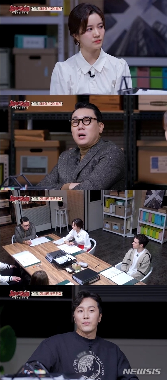 이혼하자 아내 통보에 총 겨눈 남편…이유는 OOO 중독