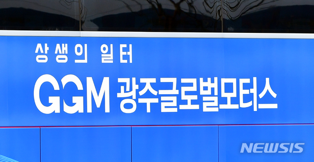 李 광주시장 GGM 주거복지 미흡, 보완책 필요