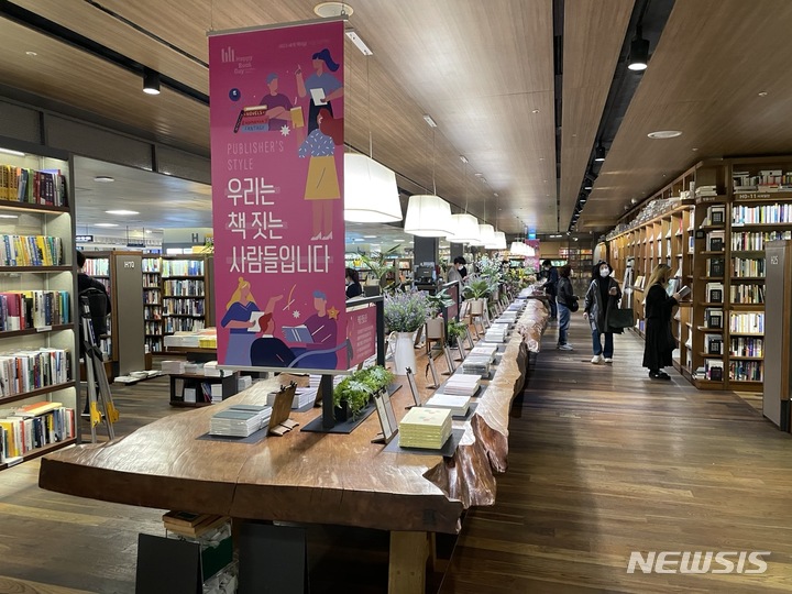 사람들 대신 책들이...교보문고 명물 카우리 테이블의 희비