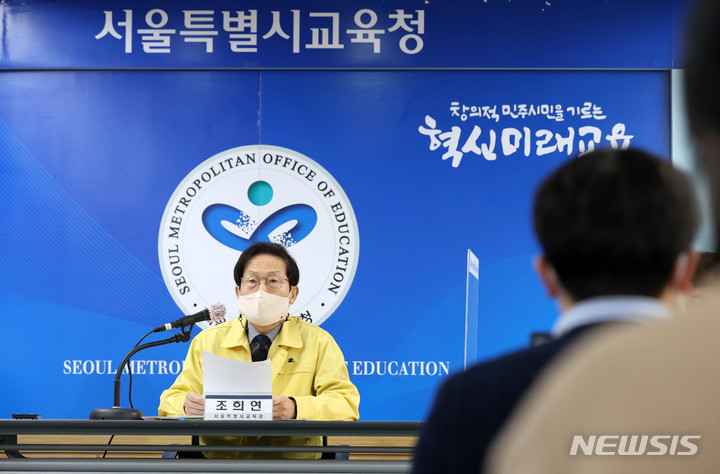코로나 속 급식 파행…서울교육청 인력채용 앞당길 것(종합)