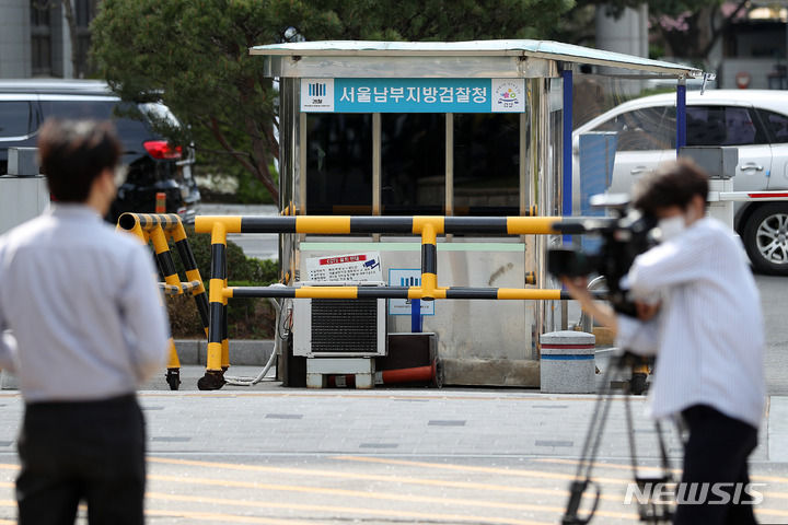 남부지검서 취재 중인 취재진