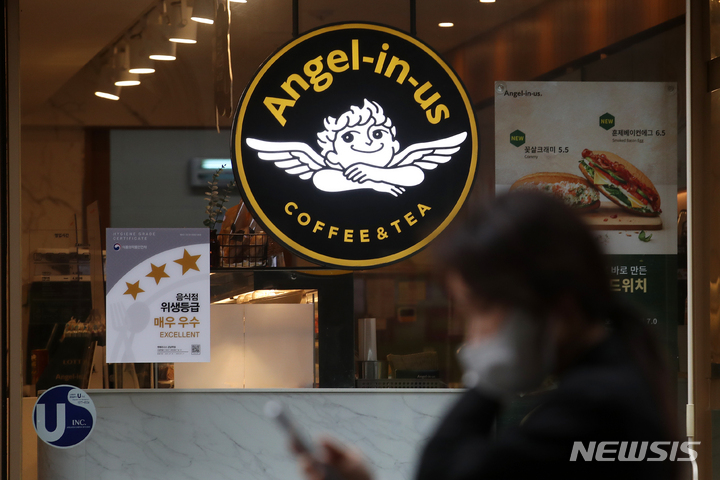 엔제리너스, 내일부터 2.5% 가격 인상