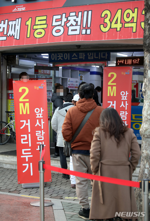 코로나에 늘어난 복권 판매…정부, 내년 7조원어치 발행