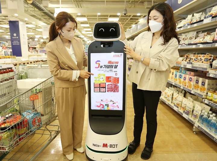 메가마트, 매장 안내로봇 시범 운영