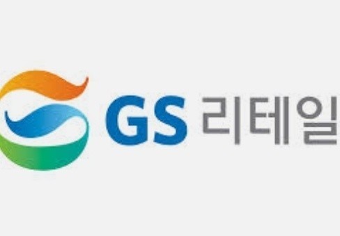 GS리테일, 베트남 미폭에서 대규모 부동산 개발 착수