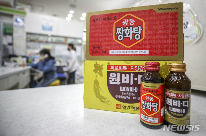 윈바디, 쌍화탕 등 마시는 일반의약품 가격 상승