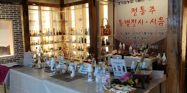 경기농기원, 12일부터 나흘간 자체 개발 전통주 특별전