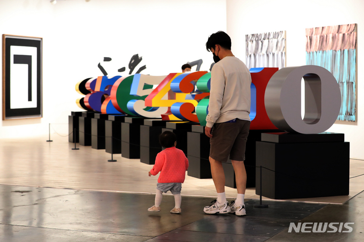 제11회 아트부산 참가한 갤러리현대