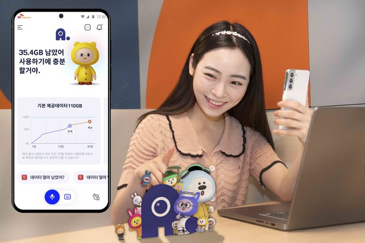 AI를 나만의 친구로…SKT, AI앱 에이닷 첫 선