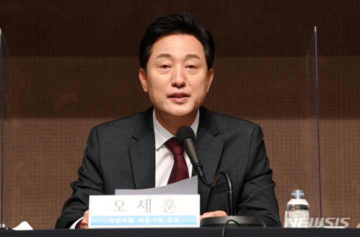 오세훈 