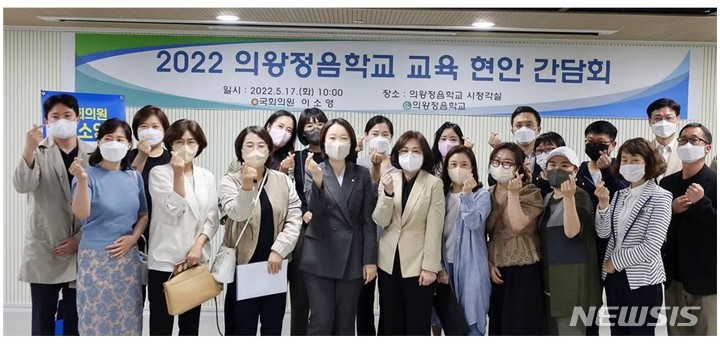 의왕 정음학교, 돌봄 인력 부족…개선 한목소리