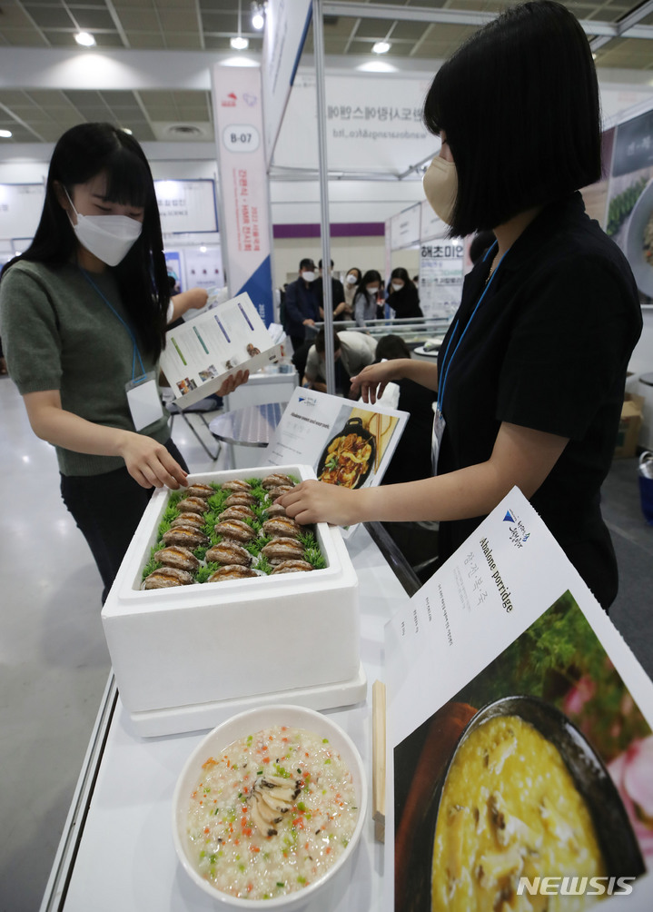 2022 서울국제수산식품전시회 개막