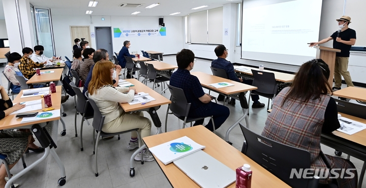 인천 부평구, 사회적경제조직 역량강화 교육 성료