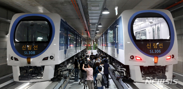 출발 준비 완료된 신림선 도시철도