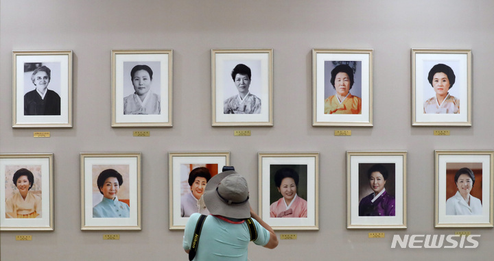 역대 영부인들의 사진