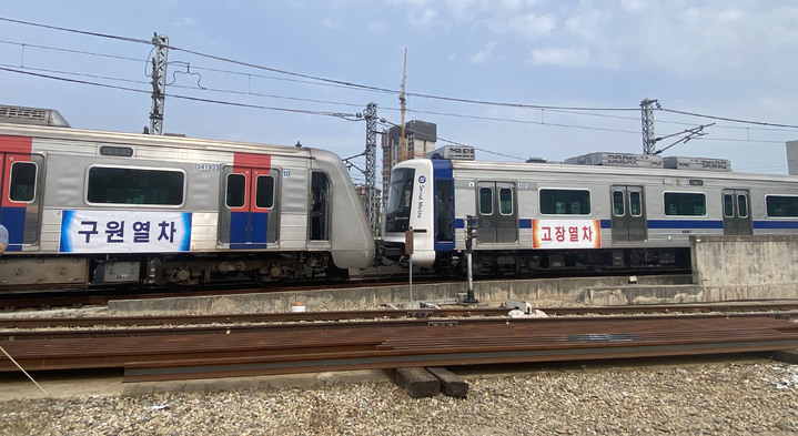 한국철도 수도권광역본부-서울교통공사 전동열차 구원연결 합동훈련
