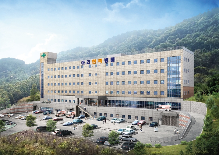 [함안소식]아라한국병원 개원 2주년 기념식 등