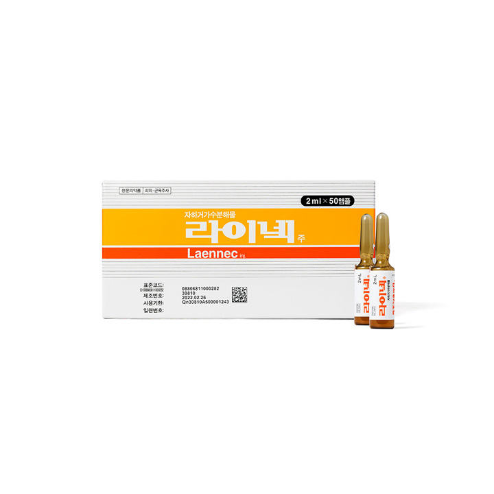 GC녹십자웰빙 “태반주사, 세포실험서 델타·오미크론 변이에 효과 확인”