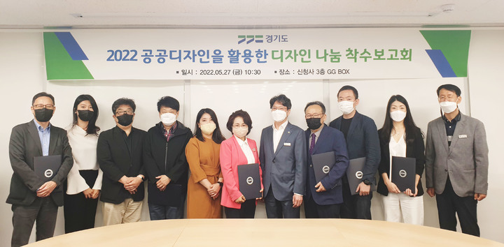 경기도, 영세기업·복지시설 디자인 재능기부 사업 추진