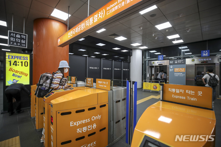 공항철도 직통열차, 2년만에 운행 재개