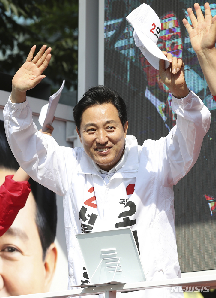 오세훈이 왔습니다
