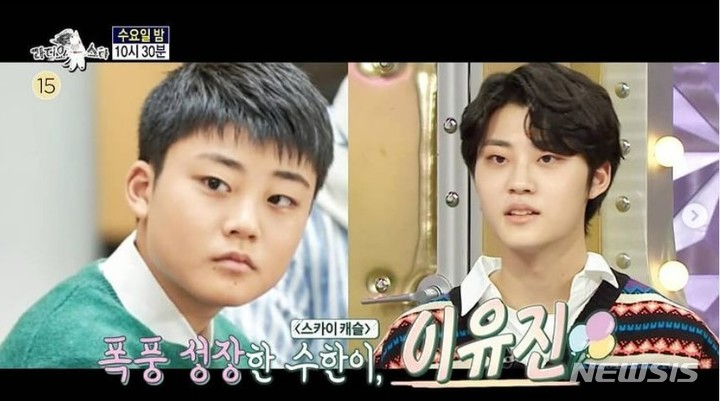 SKY캐슬 수한이 맞아?…이유진, 188㎝ 훈남청년됐네