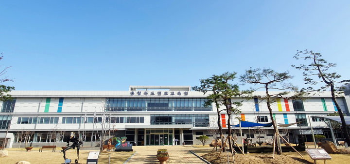 충북진로교육원, 진로 주도성 성장캠프 개최
