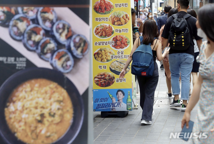 외식물가 치킨, 김밥, 라면 다 올라