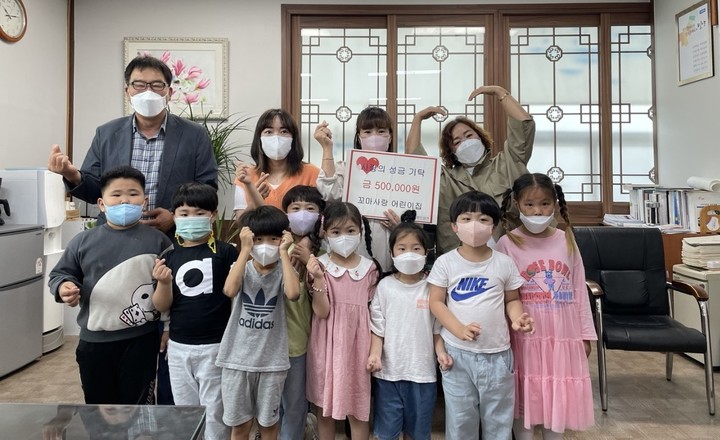[밀양소식] 하남읍 꼬마사랑어린이집, 어려운 이웃 사랑 실천 등