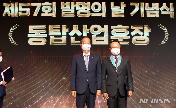 (주)오성전자 김인규 대표이사 동탑산업훈장