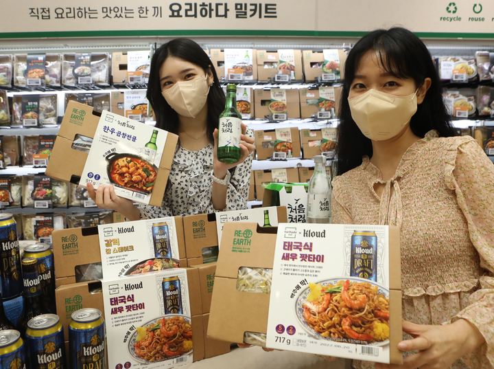 롯데마트 처음처럼·클라우드와 어울리는 안주 밀키트 출시