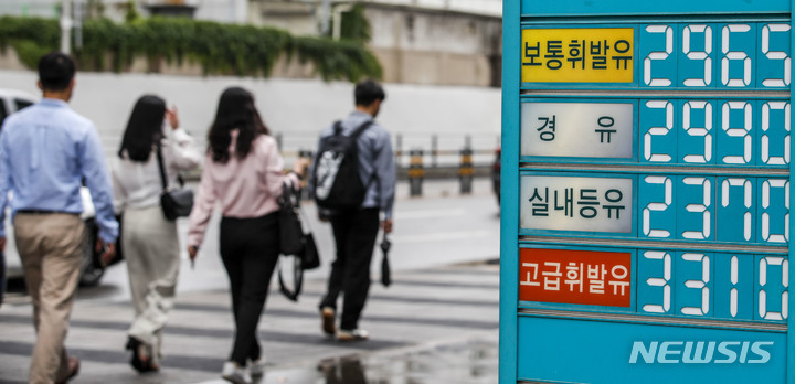 매일 최고가 찍는 경유, 휘발유