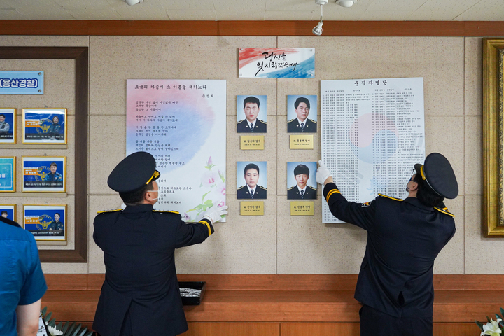 용산경찰서, 순직자 96명 추모공간 조성…숭고한 희생 계승