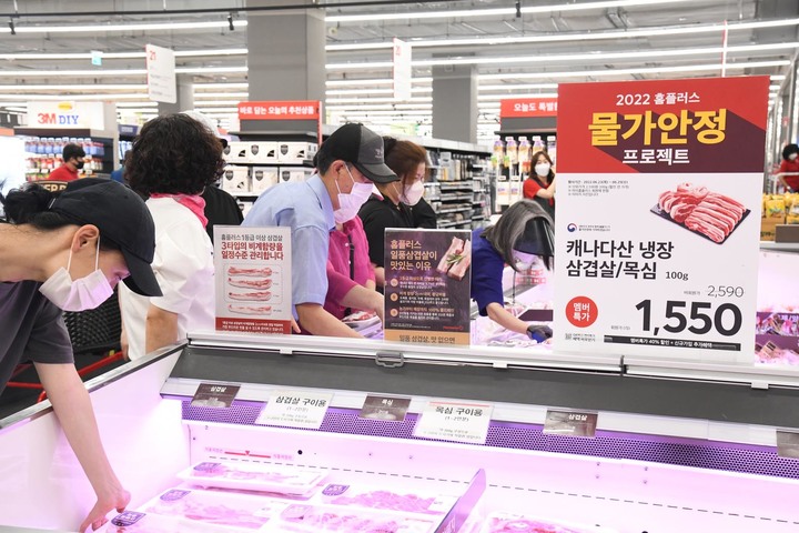 홈플러스 메가푸드마켓 대전유성점 오픈
