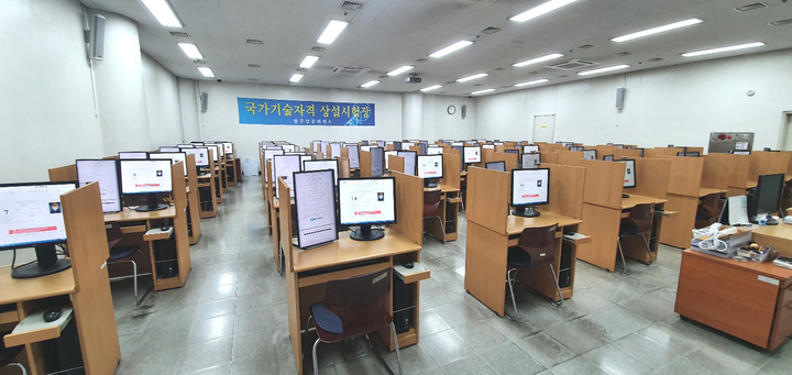 광주상의, 취업 마중물 컴퓨터활용능력 자격 취득 지원