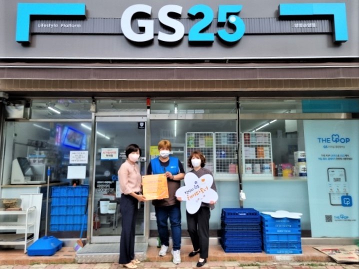 약국·편의점·세탁소…양양군 치매안심가맹점 지정