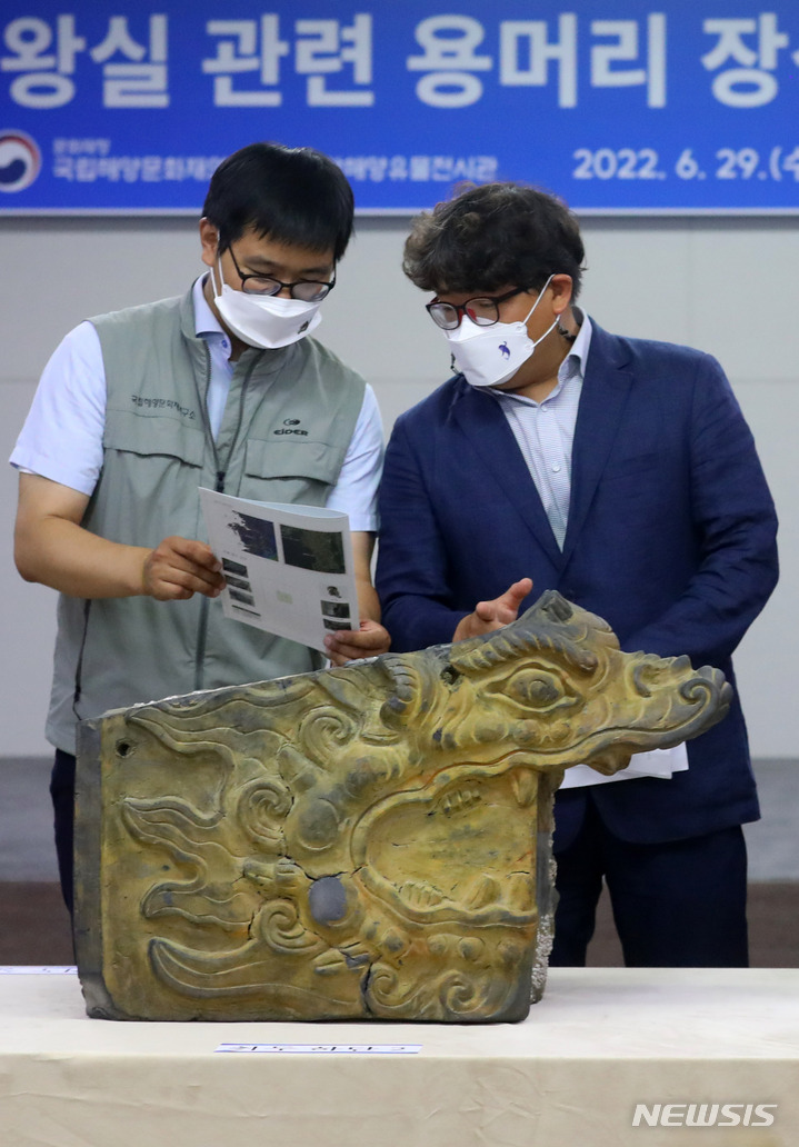 조선전기 왕실 관련 마루장식기와 공개