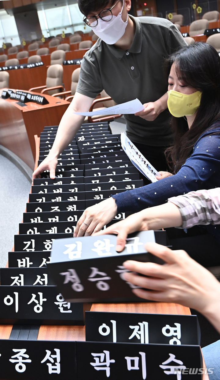 명패 정리하는 경기도의회 사무처 직원들