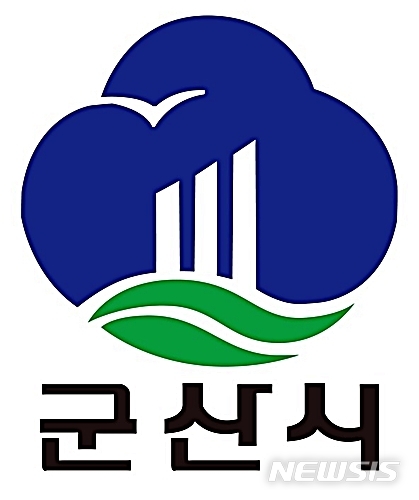 군산시, 16~17일 역전의 명수 군산 50주년 기념행사 개최