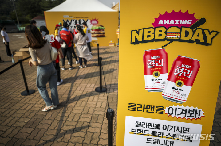 노브랜드버거 데이 시작