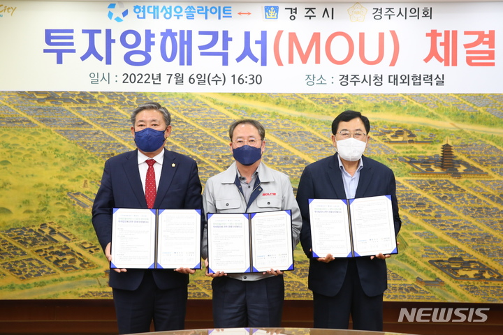 경주 현대성우쏠라이트, 300억 규모 배터리 생산공장 증설