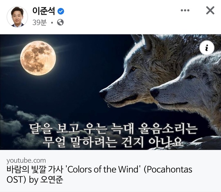 이준석, 4년만에 바람의 빛깔 재소환…安 이어 윤핵관 저격?