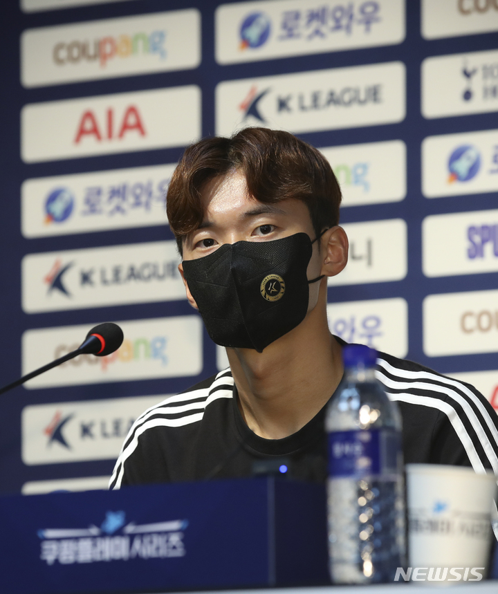 소감 말하는 김진수 팀 K리그 선수